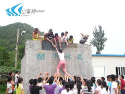 山美特体验式拓展培训 点亮团队建设的新维度