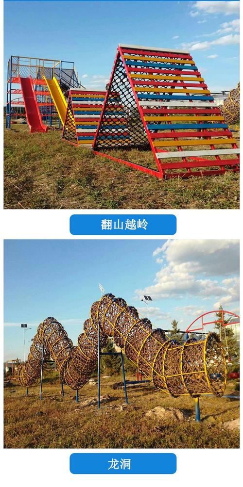 生态园农场儿童体能拓展乐园闯关项目 大型丛林穿越 网红吊桩组合