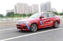 感受完美 2015 BMW全系体验太原顺宝行站【4】-汽车频道-手机